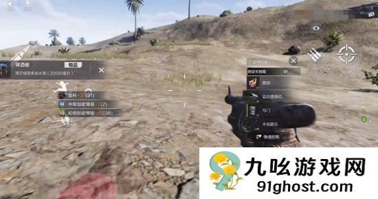 《失控进化》雪山探索攻略