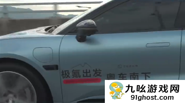 “粤车南下”正式实施：车主争相体验 关口惊现极氪绿牌车队