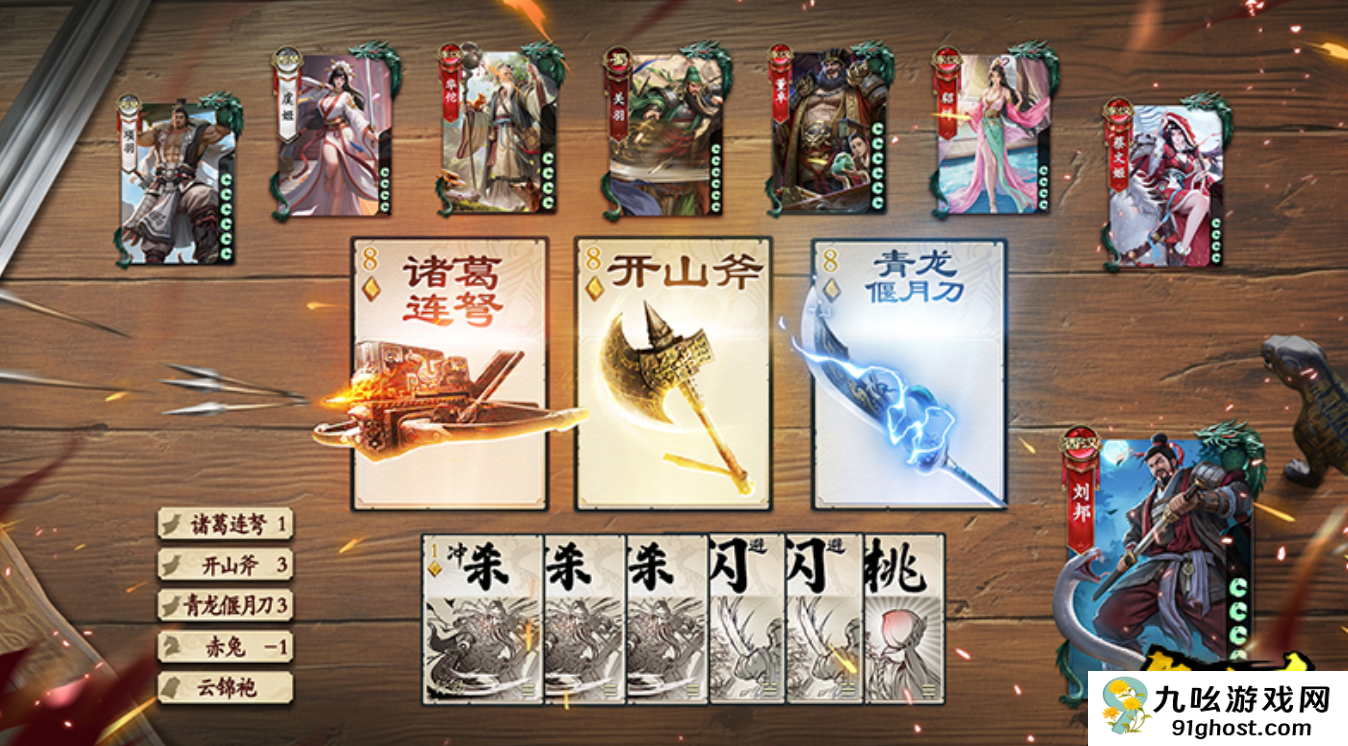 名将杀土属性装备全解析