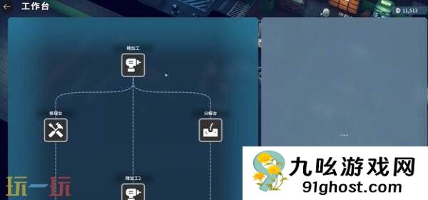 逃离鸭科夫零号区升级工作台任务怎么完成 升级工作台任务流程攻略