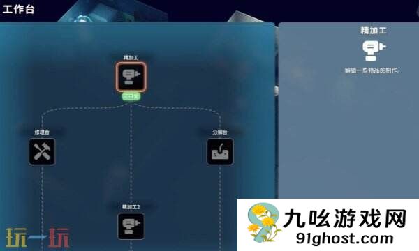 逃离鸭科夫零号区升级工作台任务怎么完成 升级工作台任务流程攻略