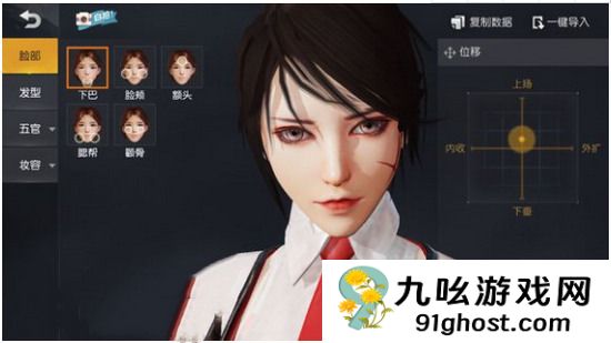 荒野行动高颜值捏脸数据