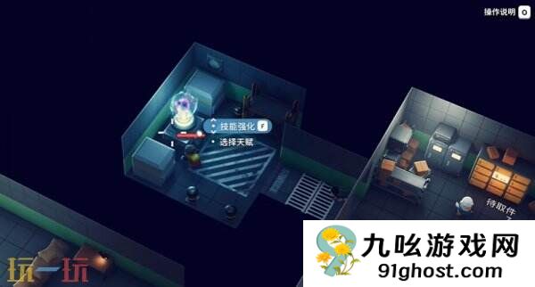 逃离鸭科夫零号区扩容口袋任务怎么攻略 扩容口袋任务流程攻略