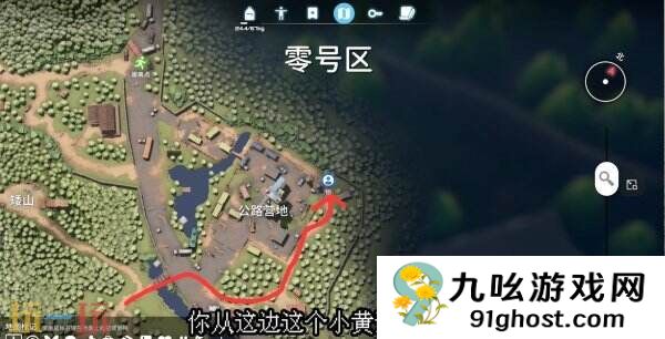 逃离鸭科夫零号区解锁信标1任务怎么完成 解锁信标1任务流程攻略