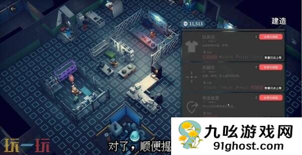 逃离鸭科夫零号区解锁信标1任务怎么完成 解锁信标1任务流程攻略