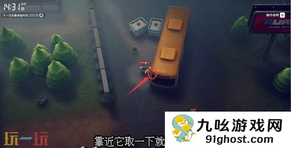 逃离鸭科夫零号区技术高手任务怎么通过 技术高手任务流程攻略