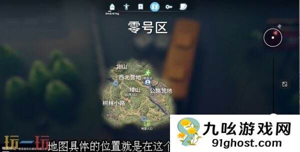 逃离鸭科夫零号区技术高手任务怎么通过 技术高手任务流程攻略