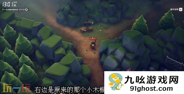 逃离鸭科夫零号区爱心满满任务怎么完成 爱心满满任务流程攻略