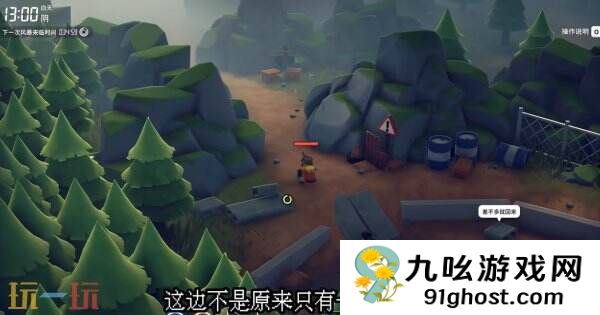 逃离鸭科夫零号区爱心满满任务怎么完成 爱心满满任务流程攻略