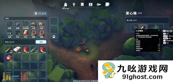 逃离鸭科夫零号区爱心满满任务怎么完成 爱心满满任务流程攻略