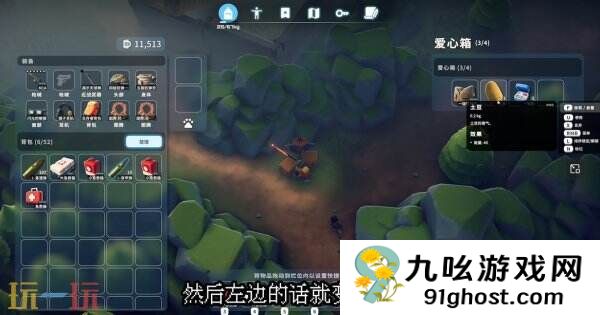 逃离鸭科夫零号区爱心满满任务怎么完成 爱心满满任务流程攻略