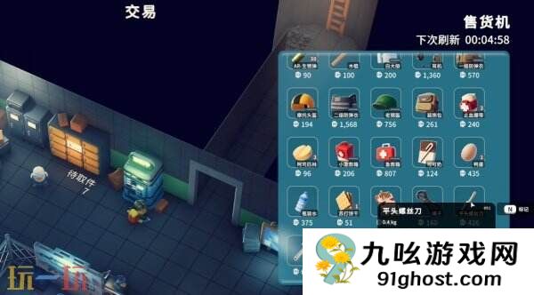 逃离鸭科夫零号区任务信号塔怎么通过 信号塔任务流程攻略