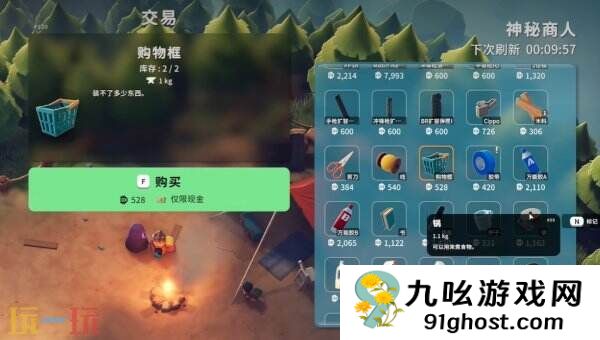 逃离鸭科夫零号区任务老朋友的信怎么获得 老朋友的信任务流程攻略