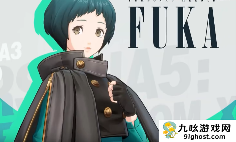 女神异闻录夜幕魅影山岸风花强度解析