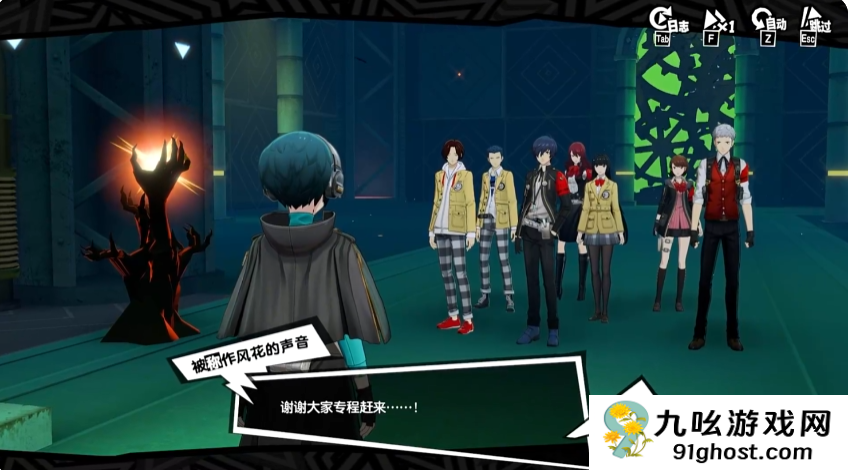 女神异闻录夜幕魅影山岸风花强度解析