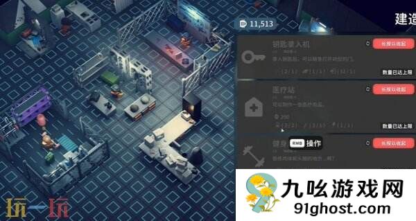 逃离鸭科夫零号区基础建设任务怎么做 基础建设任务流程攻略