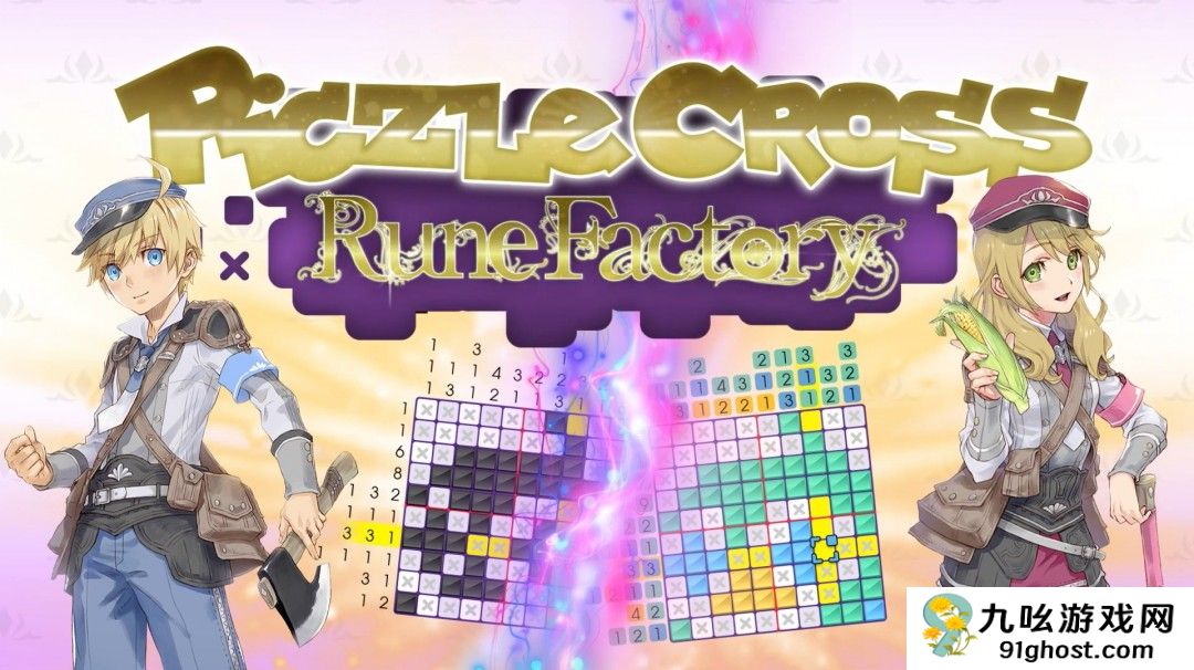 《Piczle Cross: 符文工房》公布游戏上市日期