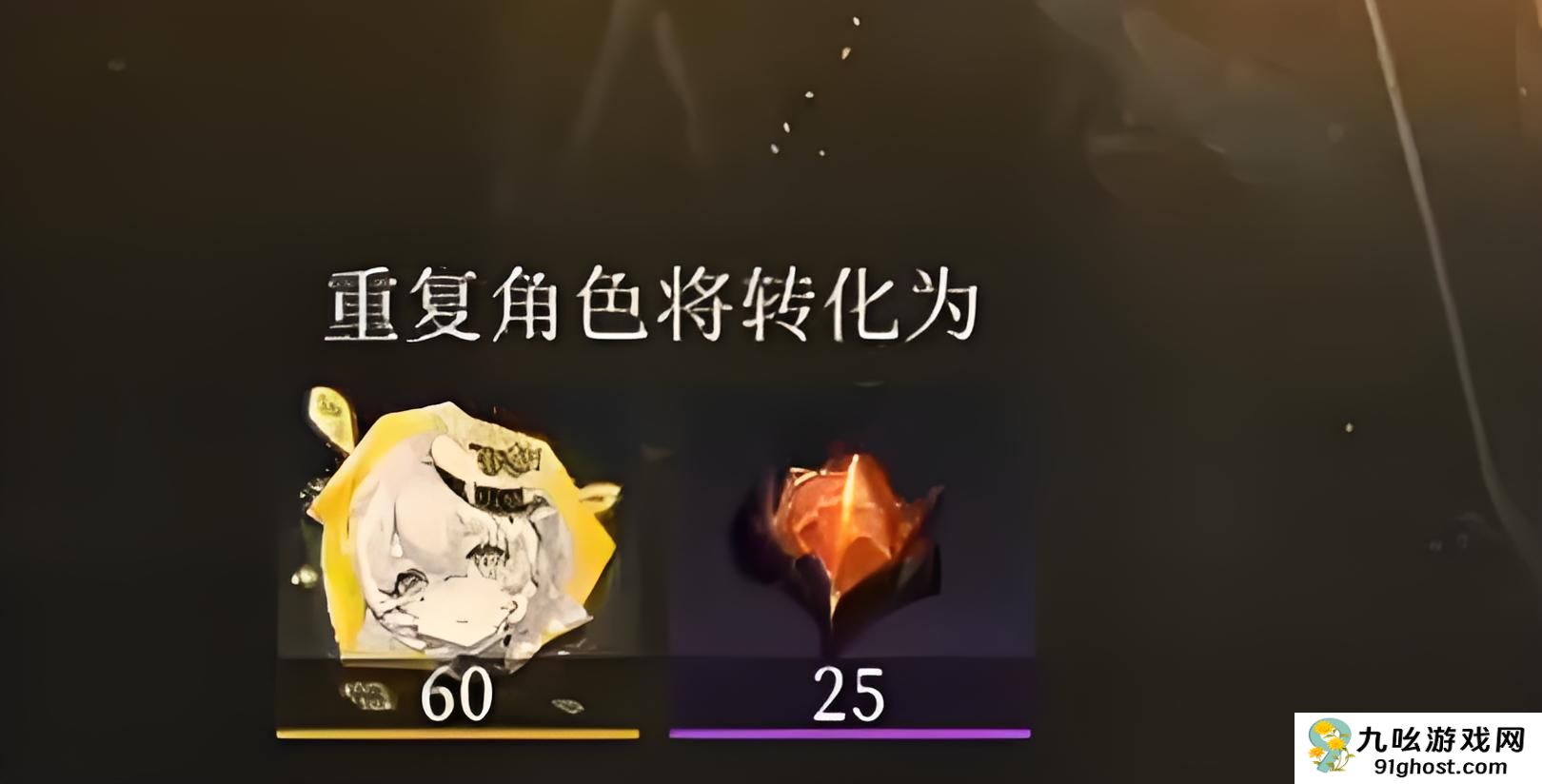 王者荣耀辉烬卡池抽取建议