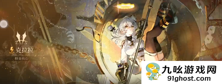 王者荣耀辉烬卡池抽取建议