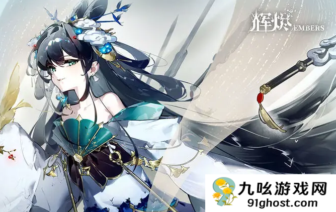 辉烬角色等级重置方法全解析