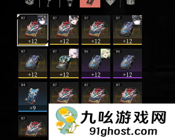 辉烬角色等级重置方法全解析