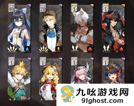 辉烬角色等级重置方法全解析