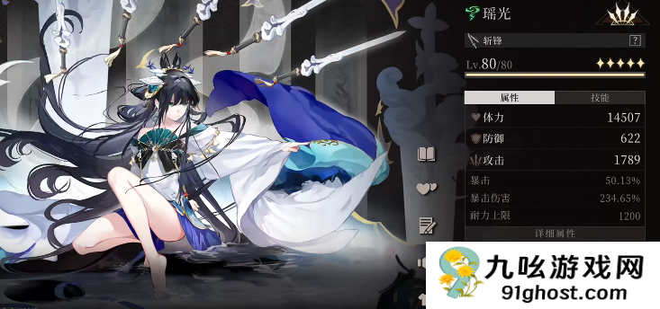 辉烬角色等级重置方法全解析