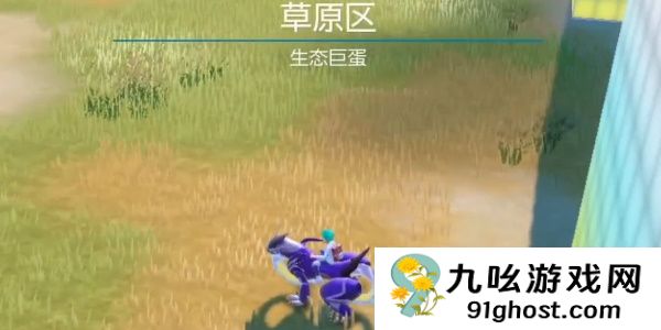 《宝可梦朱紫》：轻松捕捉闪光沙漠蜻蜓、大颚蚁和超音波幼虫！