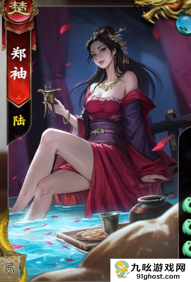 名将杀新武将曝光