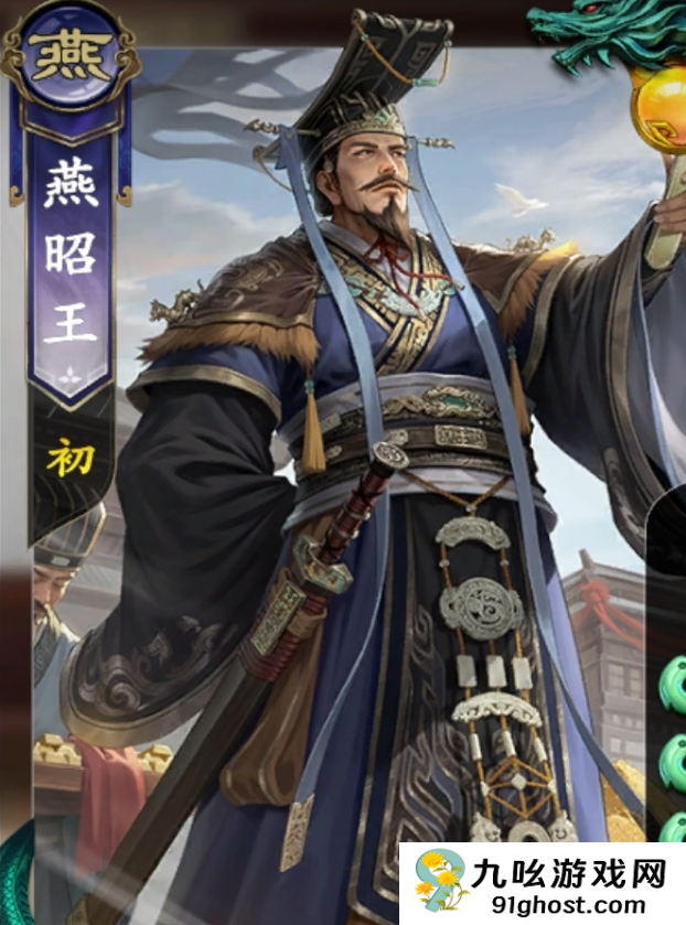 名将杀新武将曝光