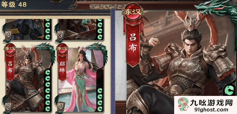 名将杀兵临城下节奏榜揭秘