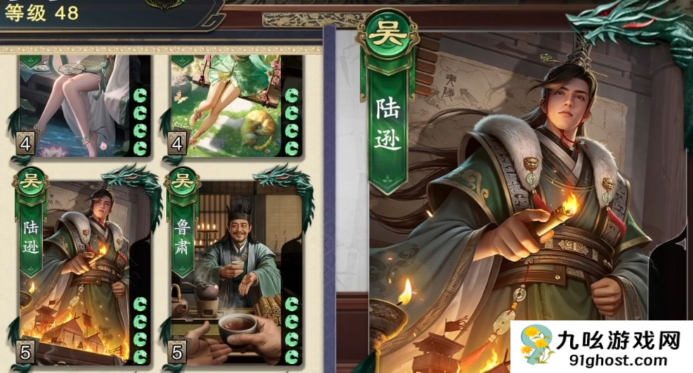 名将杀兵临城下节奏榜揭秘