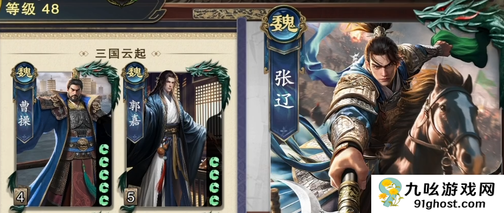 名将杀兵临城下节奏榜揭秘