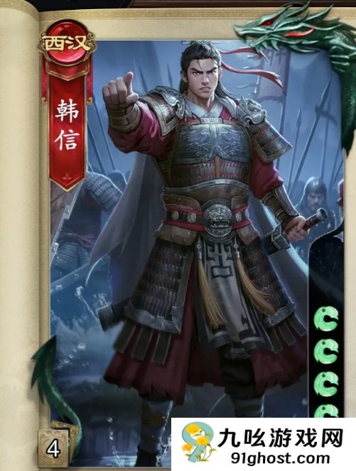 名将杀兵临城下节奏榜揭秘