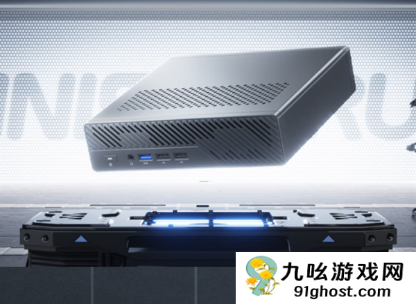 铭凡全球首款Arm迷你工作站首发3299元起：国产CPU  双10G网口