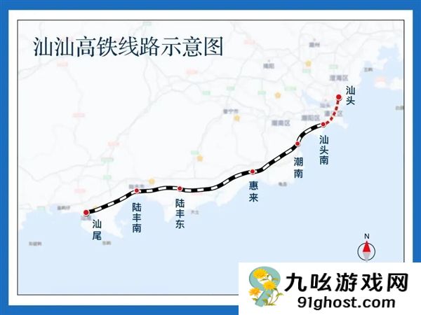 设计时速350公里！汕汕高铁开始联调联试