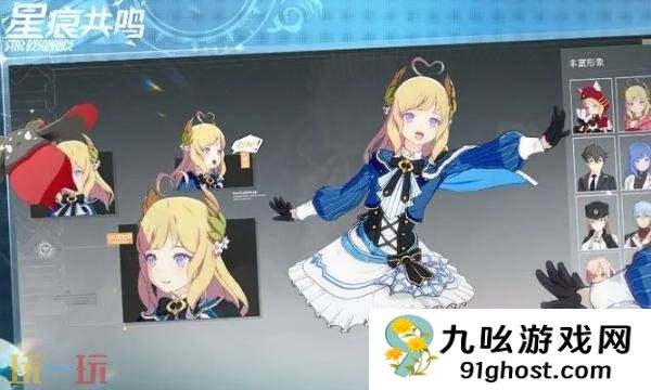 星痕共鸣官网地址分享 游戏官网首页入口