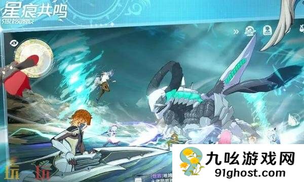 星痕共鸣官网地址分享 游戏官网首页入口