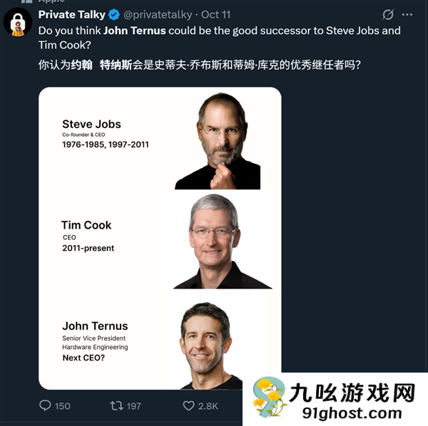 库克被曝最早明年让位CEO：苹果AI落后同行2年