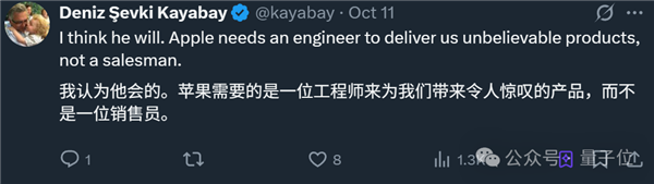 库克被曝最早明年让位CEO：苹果AI落后同行2年