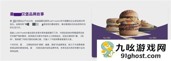 民间创业仙人 一拳打碎发财梦