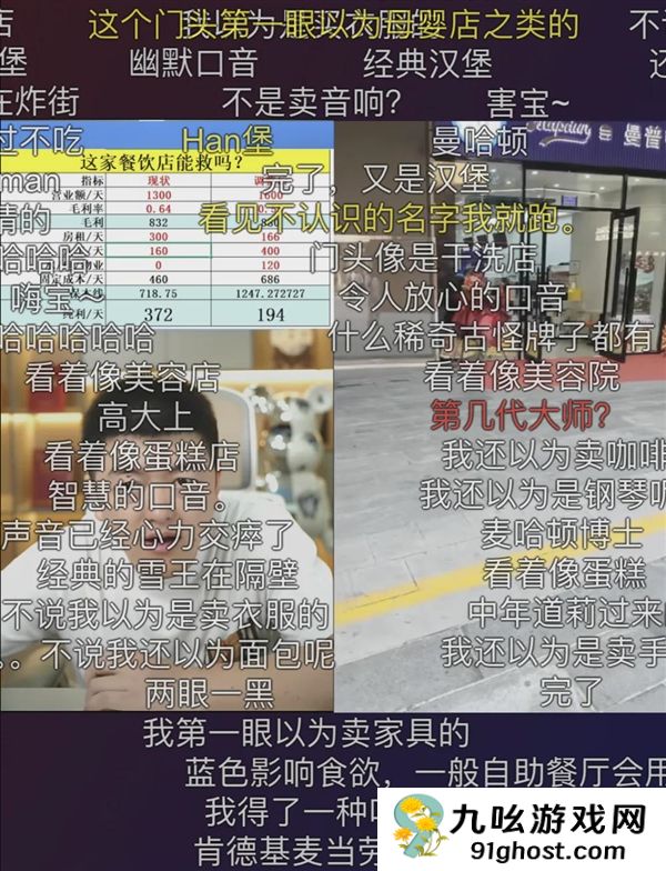 民间创业仙人 一拳打碎发财梦