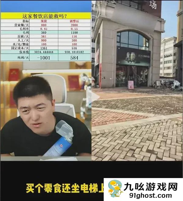 民间创业仙人 一拳打碎发财梦