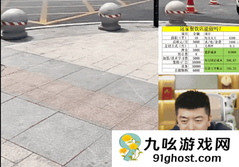 民间创业仙人 一拳打碎发财梦