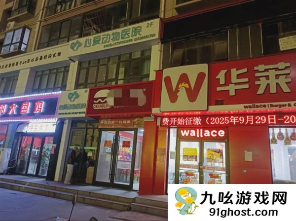 民间创业仙人 一拳打碎发财梦