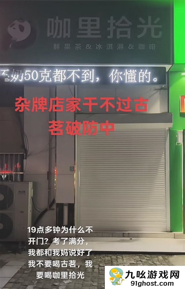 民间创业仙人 一拳打碎发财梦