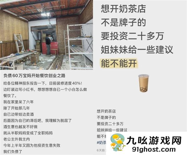 民间创业仙人 一拳打碎发财梦