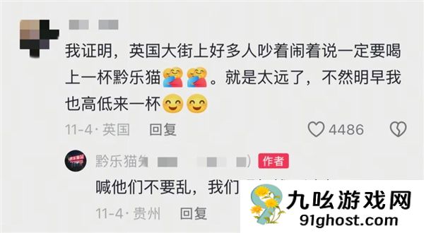 民间创业仙人 一拳打碎发财梦