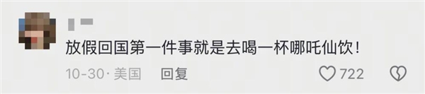 民间创业仙人 一拳打碎发财梦