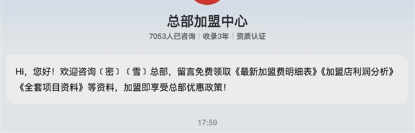 民间创业仙人 一拳打碎发财梦